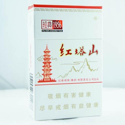 Hongtashan cigarettes